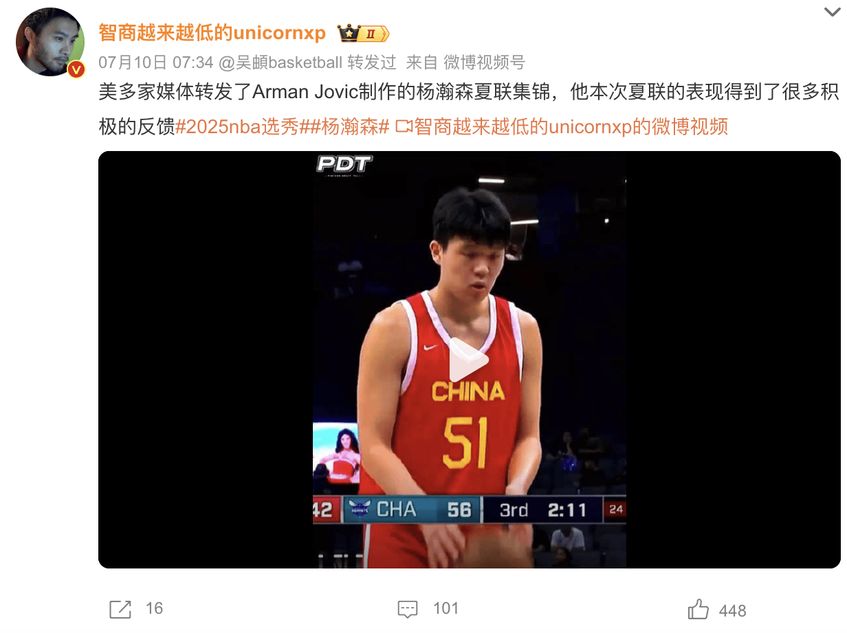 NBA冠军钦点，外媒盛赞，杨瀚森加盟NBA重大突破，外国球迷被折服