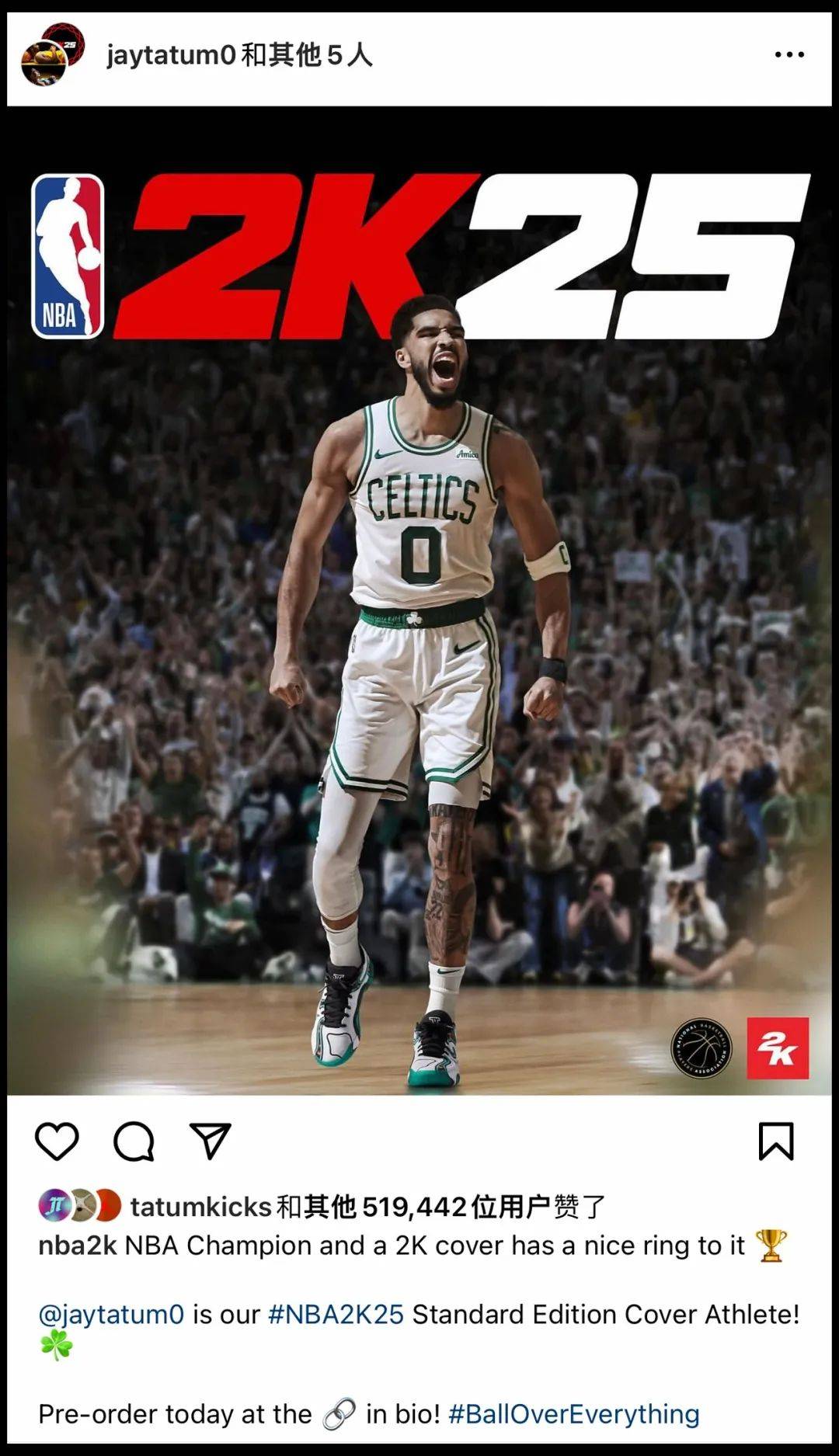 塔图姆登上《NBA2K25》封面！第三代签名鞋曝光！