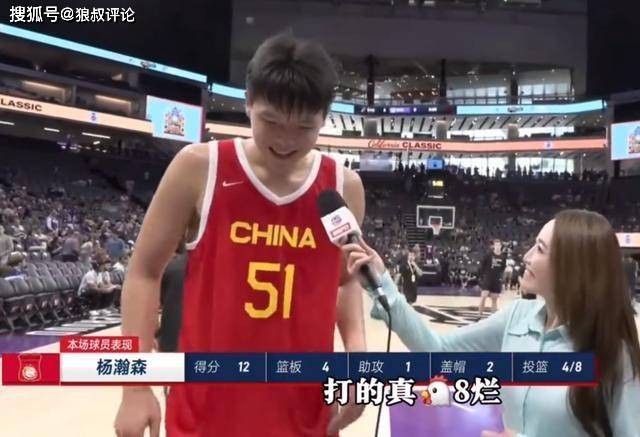 美国头号狂热粉丝！尼克杨：杨瀚森有机会竞争明年的NBA状元