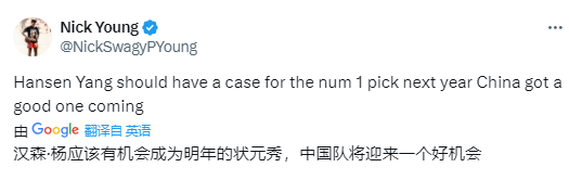 加盟NBA？杨瀚森状元秀，这也太疯狂了...