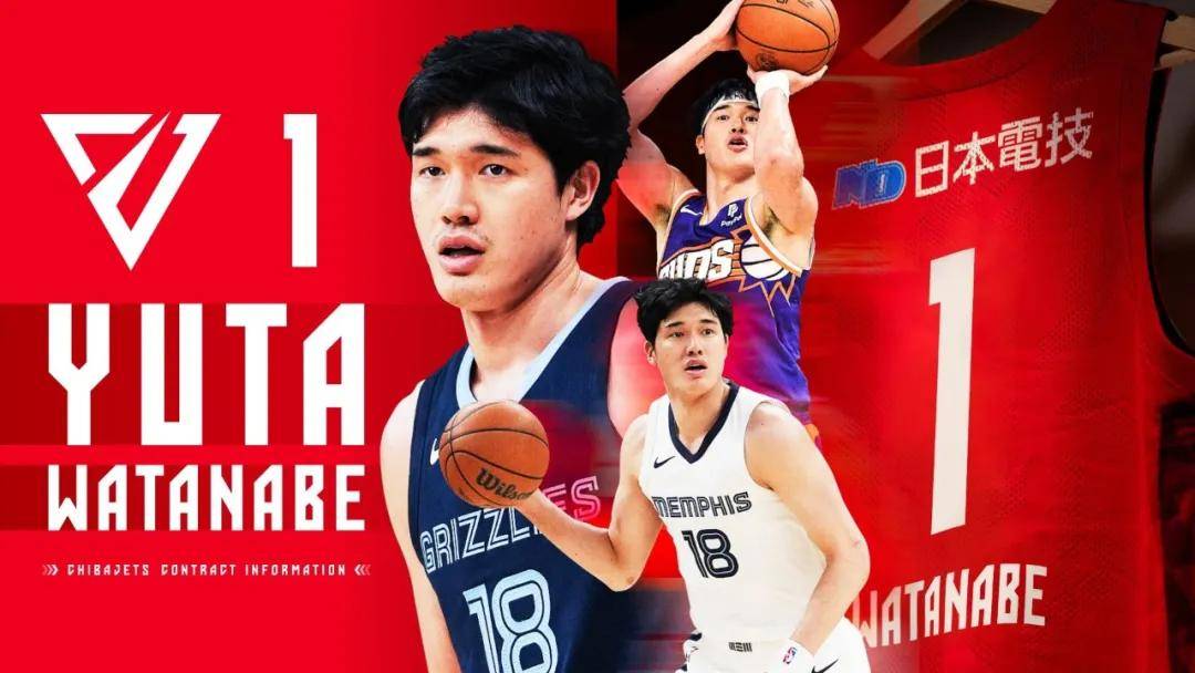 2年8亿！正式签约！退出NBA，照样签下大合约