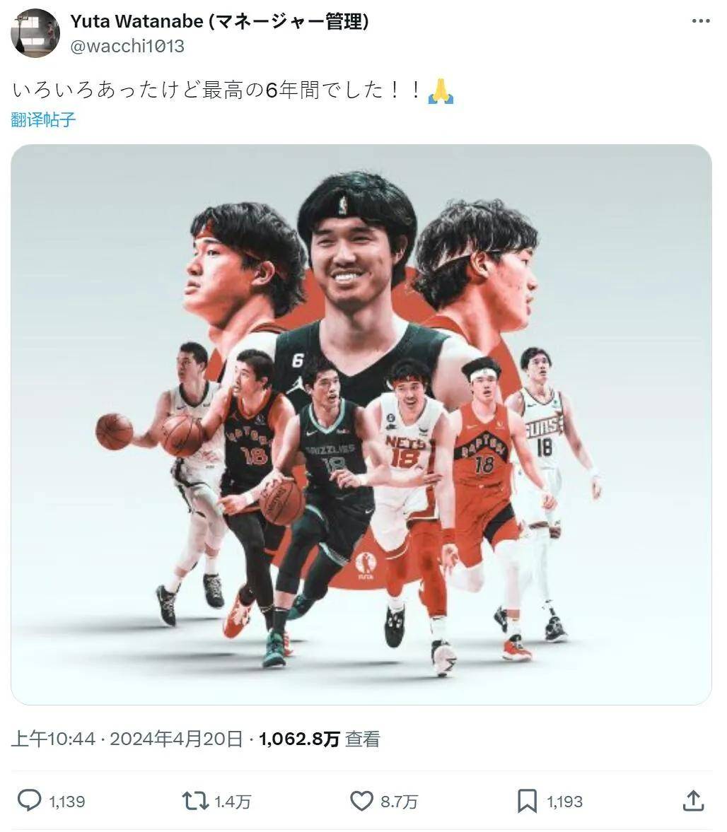 2年8亿！正式签约！退出NBA，照样签下大合约