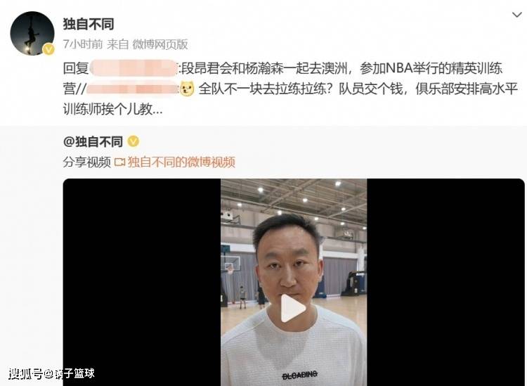 NBA登门要人，恭喜杨瀚森！青岛队放人细节披露 尼克杨：有理由成状元