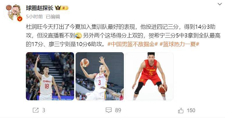 确认交易了！中国男篮的替补核心！崔永熙更能专注于NBA……