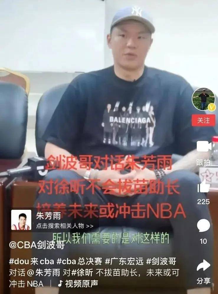 突然试训NBA球队！再见了，杨瀚森！这才是中国男篮第一天赋……