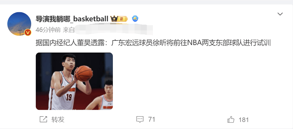 对标崔永熙！名记曝杜锋爱将去NBA试训！周琦再见吧，比张镇麟强