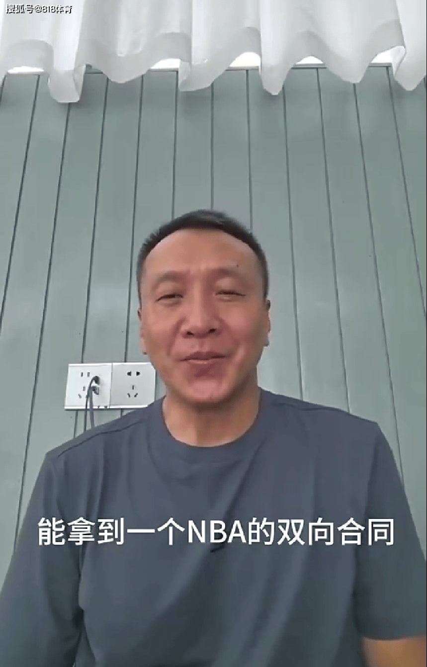 李群：崔永熙回国治疗跟腱8月返美 继续争取NBA双向合约