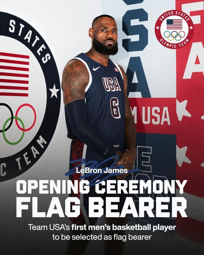 詹姆斯当选美国代表团旗手创历史！美国NBA球星要成奥运会旗手为何那么难？