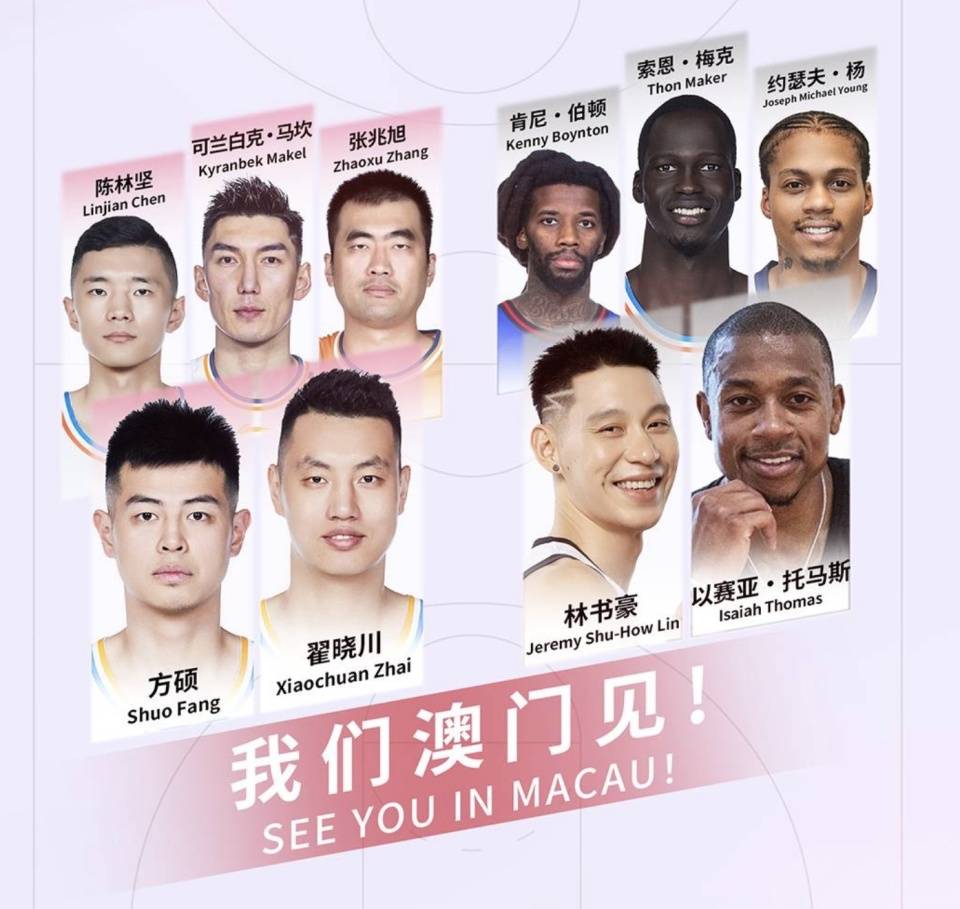 赛程正式公布，辽宁男篮要与NBA全明星打比赛，姚明做对了