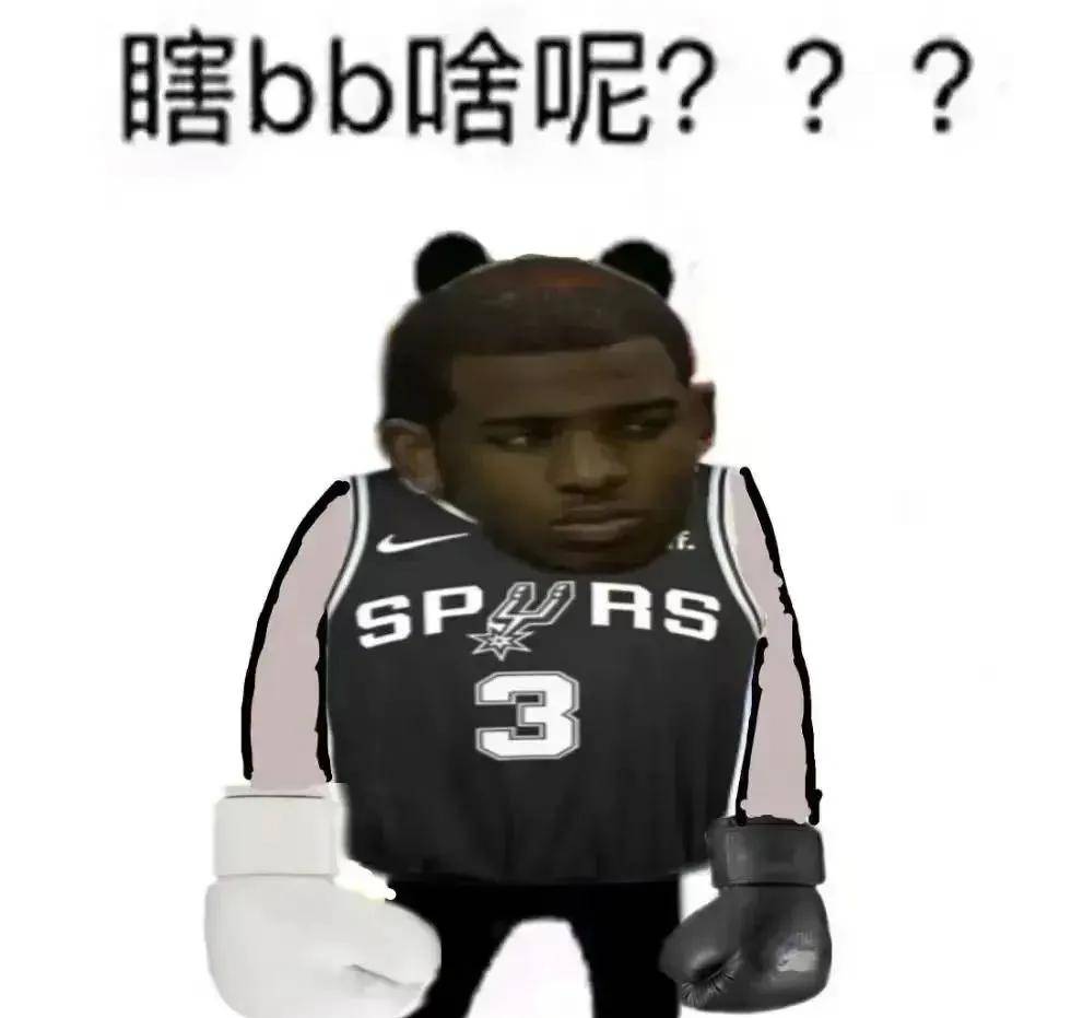 确认拒绝了！3号保罗暂时退出NBA！马刺颠覆西部季后赛格局……