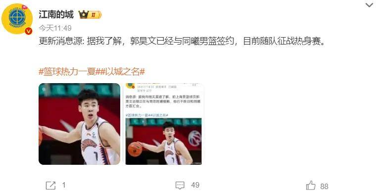 撤销指控！霍华德太恶心了！丢尽NBA与湖人的脸……