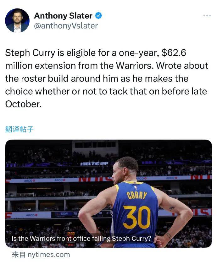 库里联手詹姆斯？湖人最快速度反冲！NBA可能将有史诗级交易……