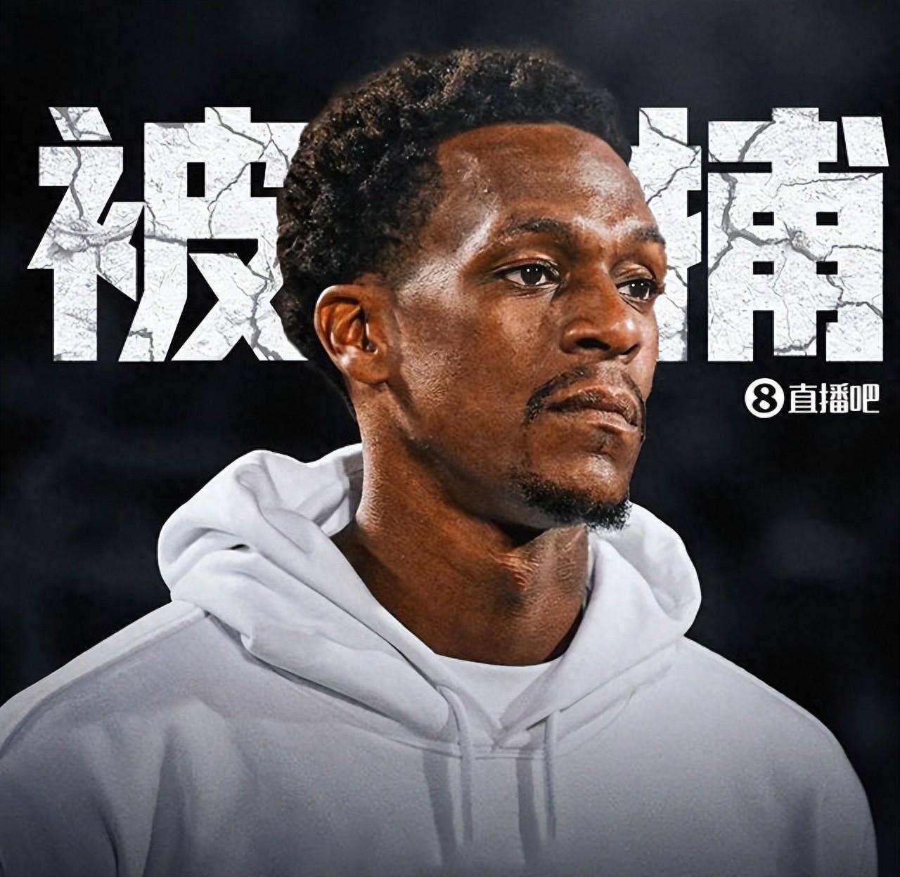 前NBA球星隆多达成认罪协议 被判处2天监禁+半年监禁缓刑