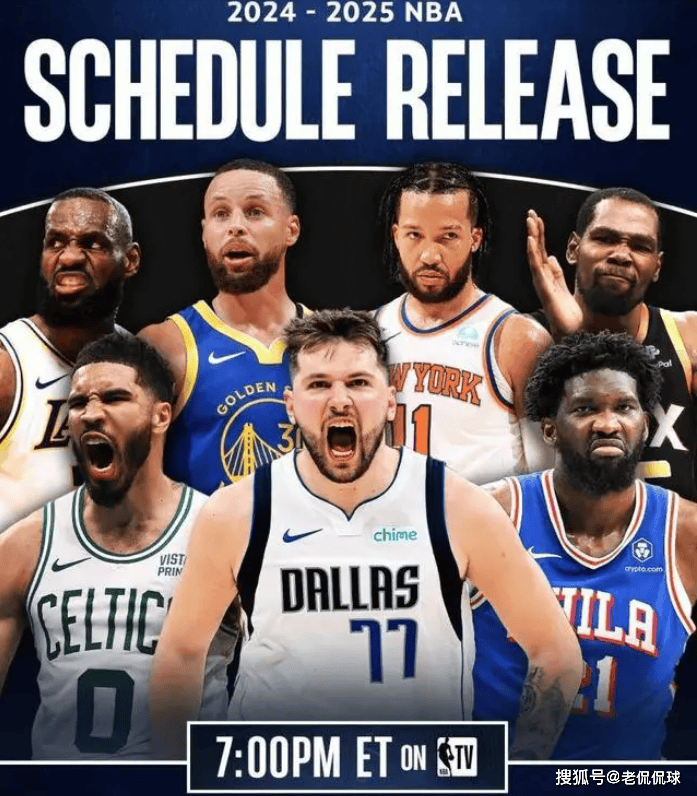 仅一夜！NBA5笔签约正式达成，勇士预签字母哥，湖人关键赛程出炉